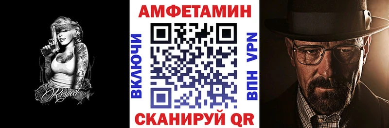 Амфетамин Premium  хочу наркоту  Кимры 
