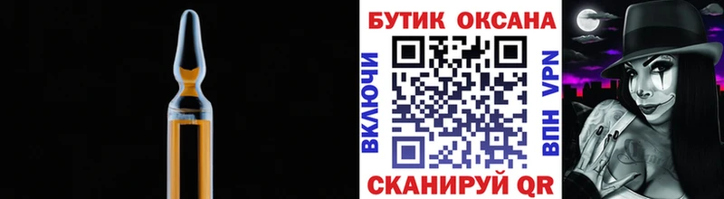 Бутират BDO 33%  гидра рабочий сайт  Кимры 