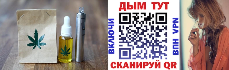 Canna-Cookies конопля  Кимры 