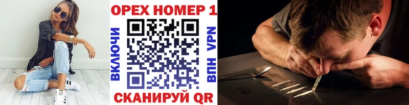 как найти закладки  даркнет как зайти  COCAIN Эквадор  Кимры 
