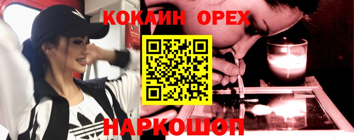 Кимры  COCAIN Перу  Кокаин 99%  Вход с VPN 