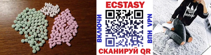 купить наркоту  Кимры  OMG онион  ЭКСТАЗИ DUBAI 