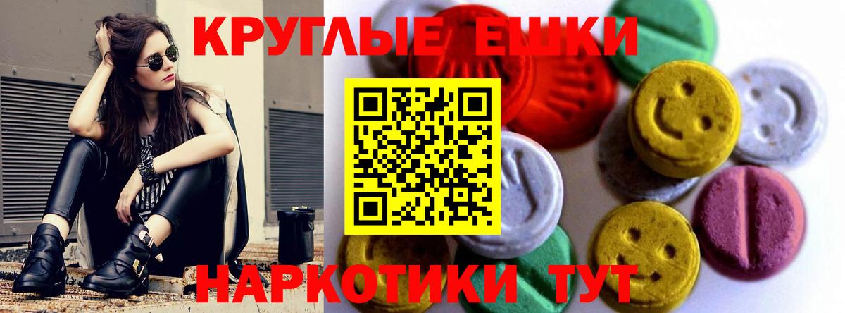 ЭКСТАЗИ  ЭКСТАЗИ Cube  ЭКСТАЗИ Cube  Вход с VPN  Кимры 