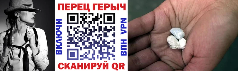 Героин белый Кимры
