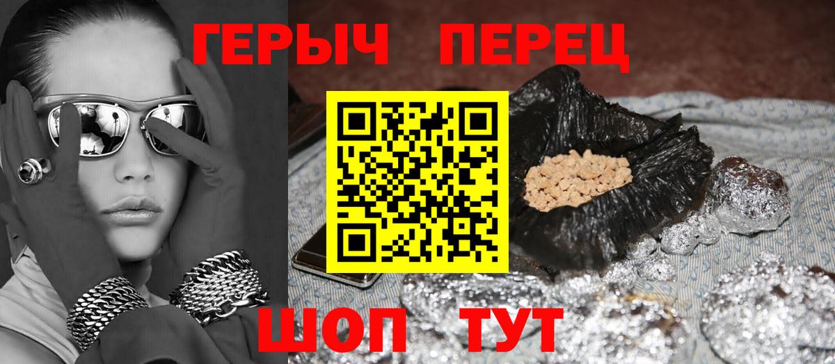 Кимры  ГЕРОИН VHQ  Вход с VPN 