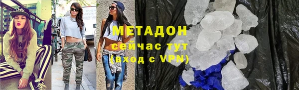 гидра Алзамай