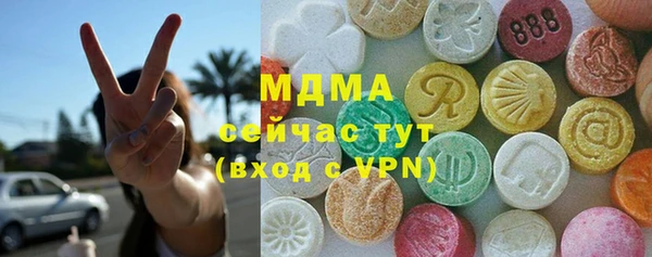 гидра Алзамай