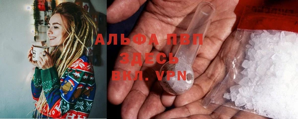 соль курить ск Алексеевка