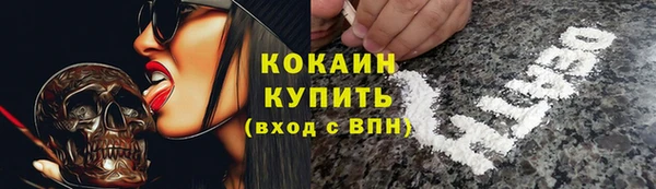 соль курить ск Алексеевка