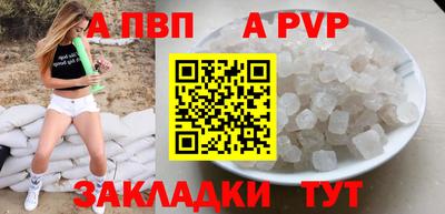 крисы Коммунар