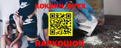 наркотики Конаково