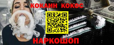 наркотики Конаково