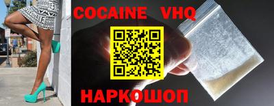 наркотики Конаково