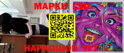 наркотики Конаково