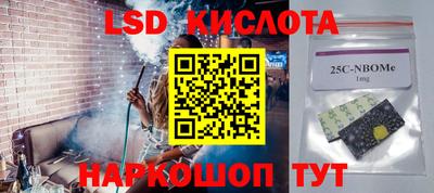 ECSTASY Комсомольск-на-Амуре