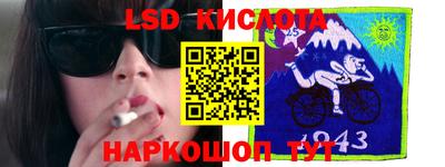 крисы Коммунар