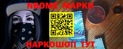 наркотики Конаково