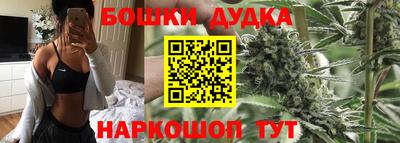 наркотики Конаково
