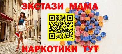 крисы Коммунар