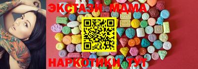 крисы Коммунар