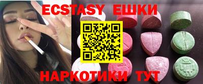 ECSTASY Комсомольск-на-Амуре