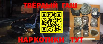 наркотики Конаково