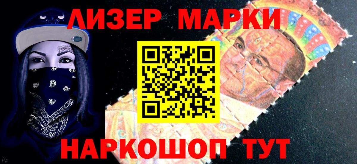 LSD-25 экстази ecstasy  Вход с VPN  LSD-25 экстази ecstasy  Кимры 