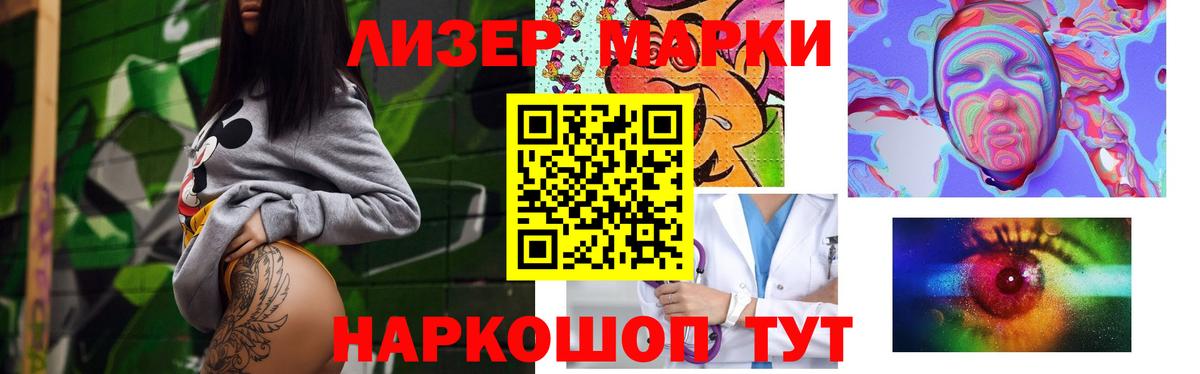 ЛСД экстази кислота Кимры