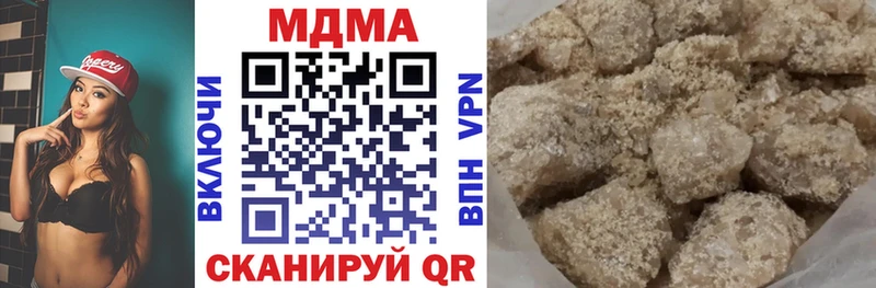 МДМА молли  MEGA как зайти  Кимры 
