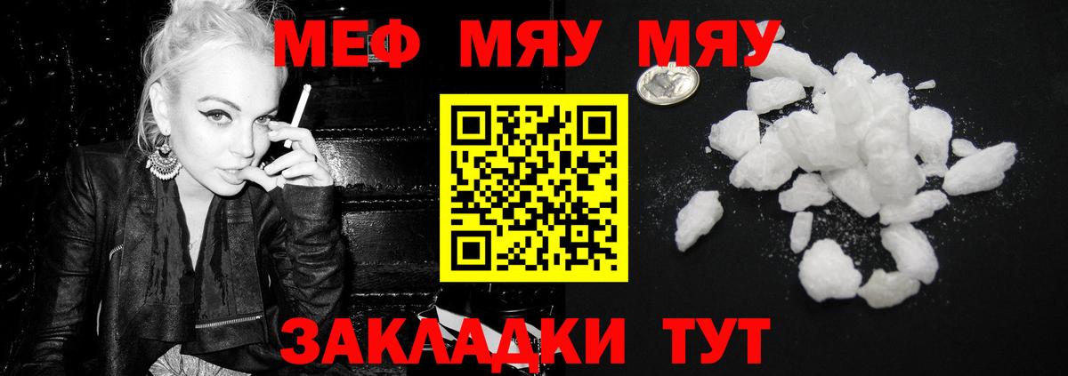 МЕФ мука Кимры