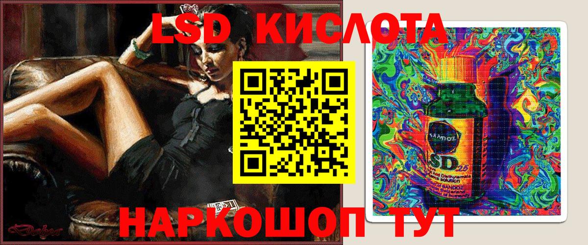 Марки NBOMe 1,5мг  Вход с VPN  Кимры  Марки NBOMe 1,5мг 