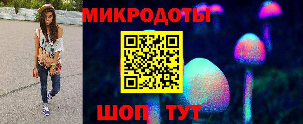 Кимры  Галлюциногенные грибы GOLDEN TEACHER  Вход с VPN  Псилоцибиновые грибы мицелий 